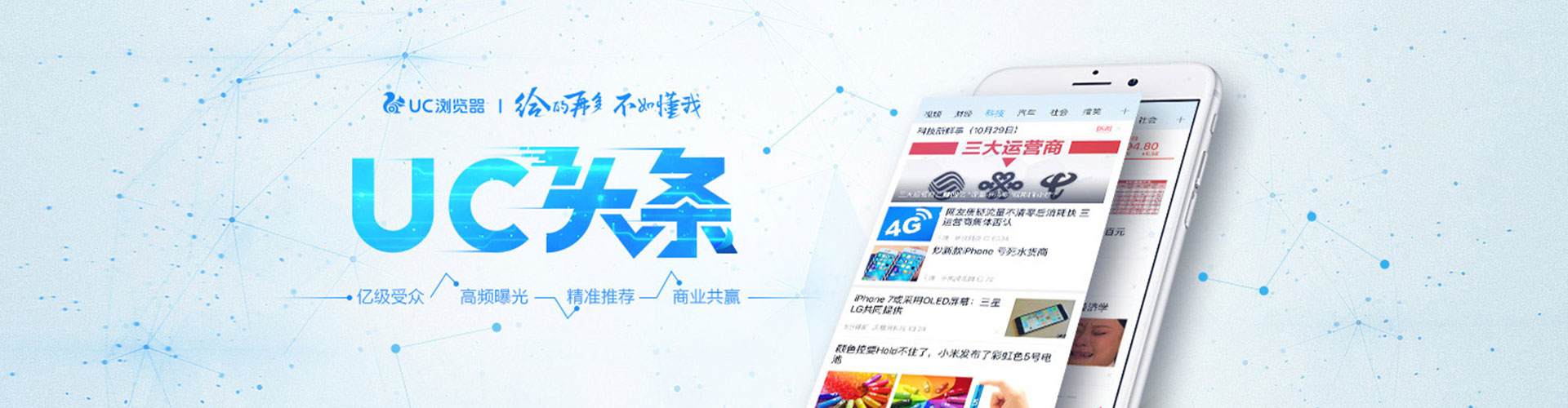 中阳百度开户高返点