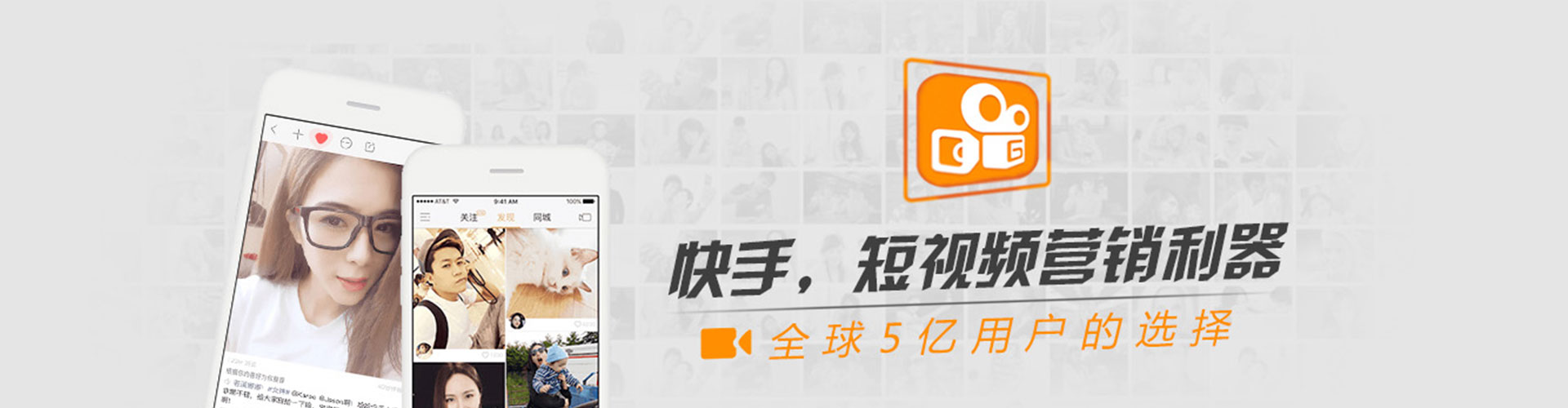 中阳信息流广告