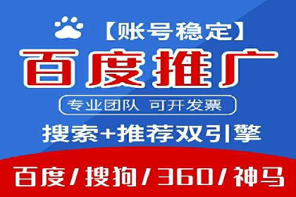 案例展示：信息流广告投放成功案例分享