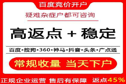解析SEM代运营服务公司如何提升广告效果