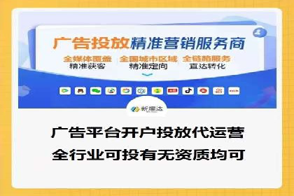 SEM竞价托管：提升广告效果的关键步骤